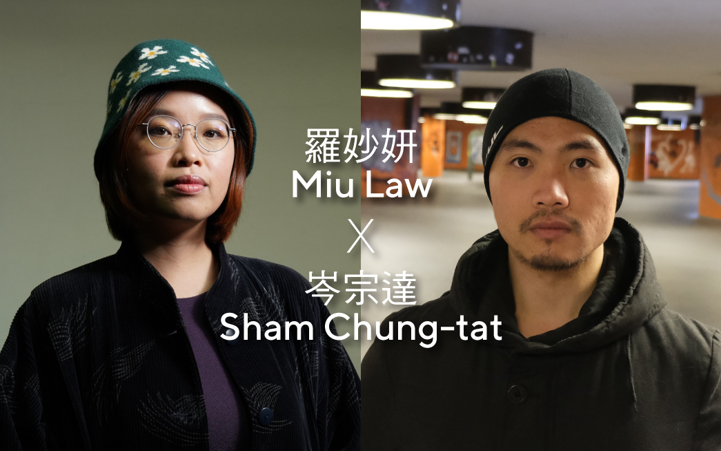 罗妙妍✕岑宗达主图片
