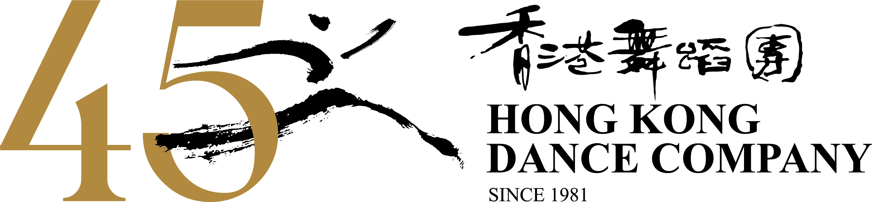 香港舞蹈团标志