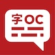 报读字幕