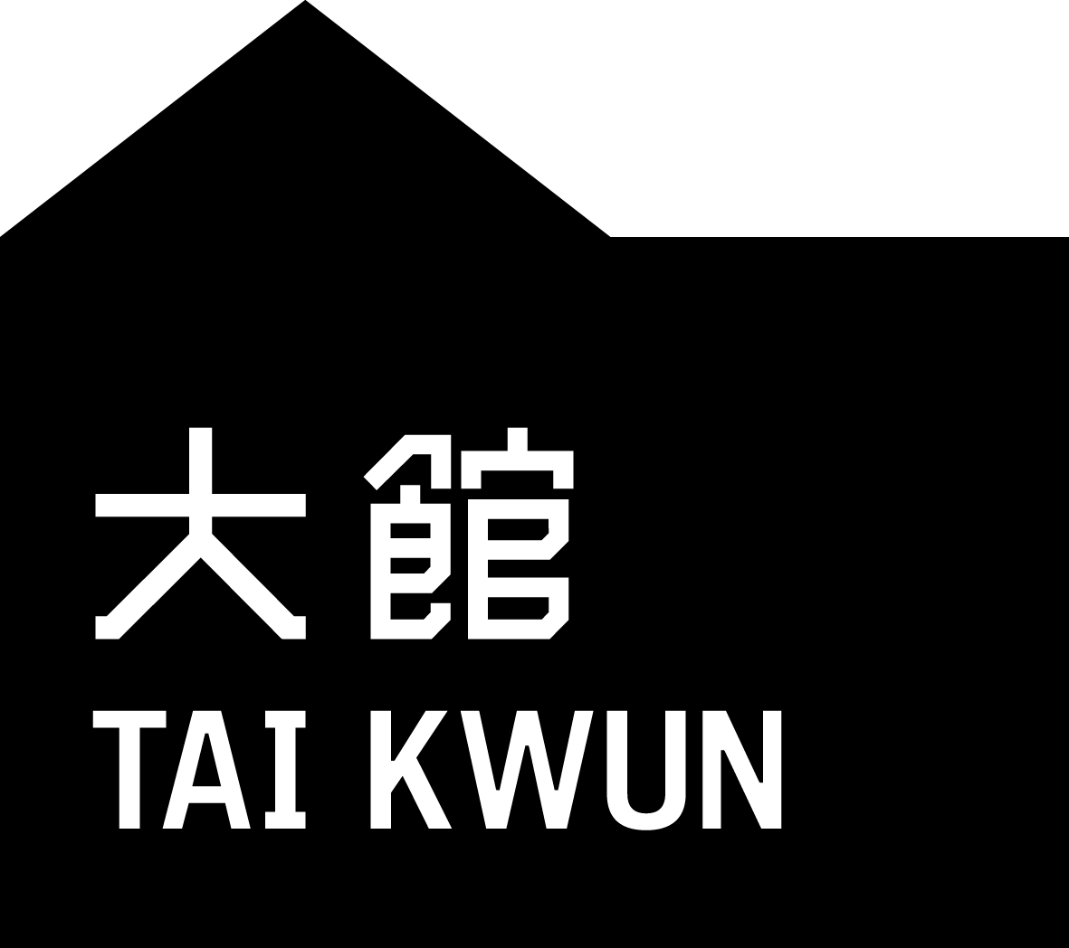 大馆－古迹及艺术馆标志